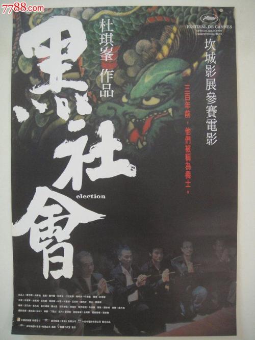会津大学文凭